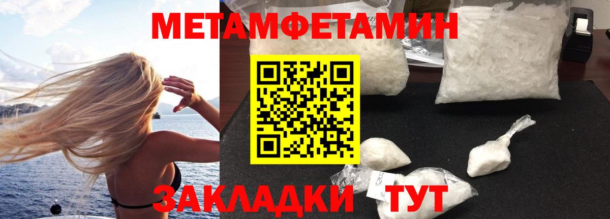 дарк нет телеграм    ONION  Минусинск  Вход с VPN  Amphetamine 97% 