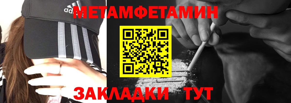 АМФ Premium Минусинск