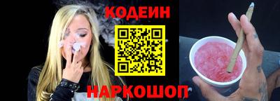 соль ск Уссурийск