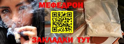 соль ск Уссурийск