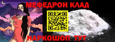 мет Усть-Илимск