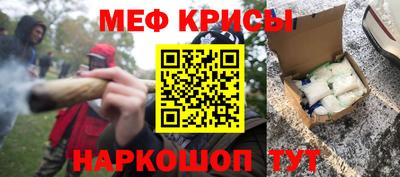 мет Усть-Илимск