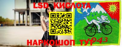 соль ск Уссурийск
