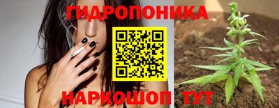 соль ск Уссурийск