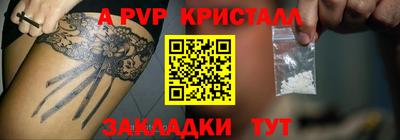мет Усть-Илимск