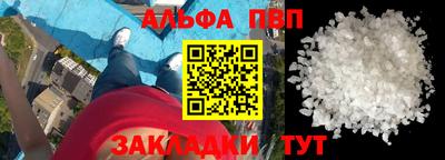 соль ск Уссурийск