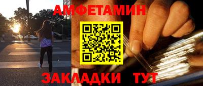 мет Усть-Илимск