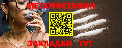гидропоника Усть-Джегута