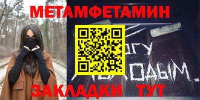 мет Усть-Илимск