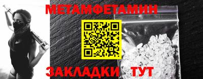 соль ск Уссурийск