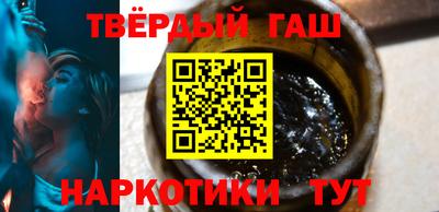 соль ск Уссурийск