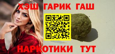 соль ск Уссурийск