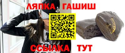 мет Усть-Илимск