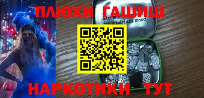 соль ск Уссурийск