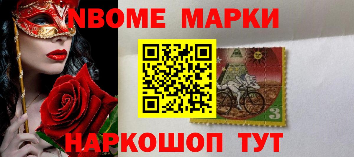 Лсд 25 экстази кислота Минусинск