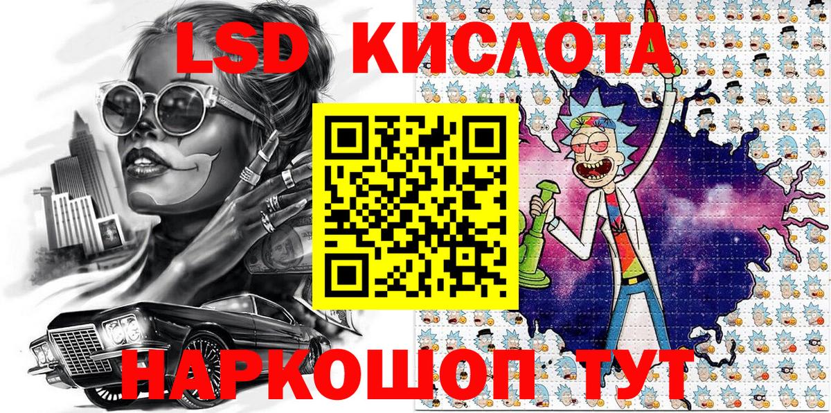 Кокаин Минусинск